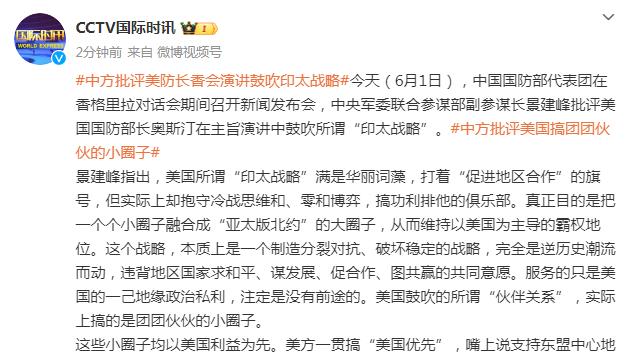 大合同！阿斯：姆巴佩向皇马提出5000万欧税后年薪+100%肖像权